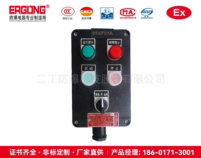 操作柱 (42) - 副本.jpg